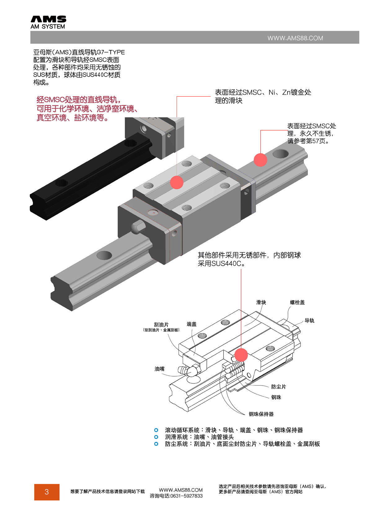 頁面提取自－linear_23-1109-O.jpg